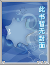 学园物语